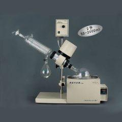 上海亞榮RE52CS-2旋轉蒸發器 旋轉蒸發儀 臥式冷凝管 杠桿升降